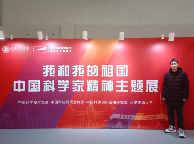 觀科學家精神展，立交大青年強國志