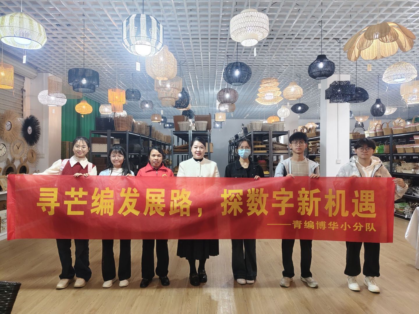 廣西師范大學(xué)青編博華小分隊(duì)：尋芒編發(fā)展路，探數(shù)字新機(jī)遇