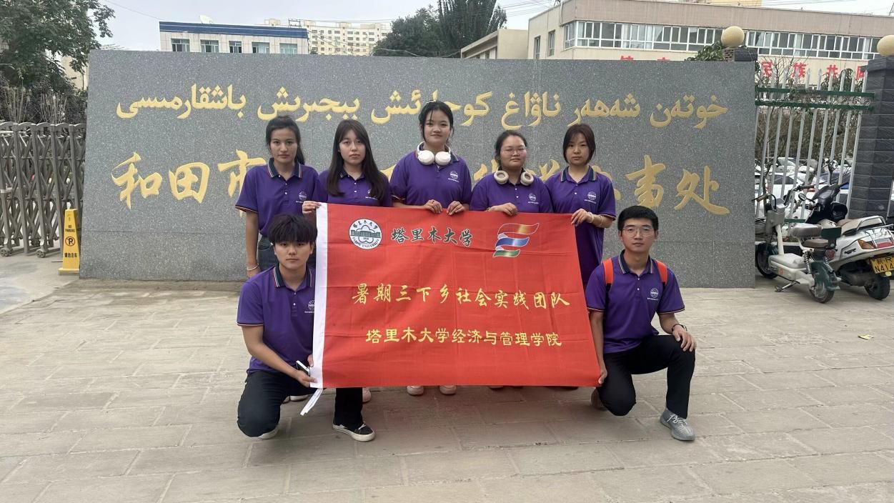 實踐團深入社區基層，共繪鄉村振興新篇章