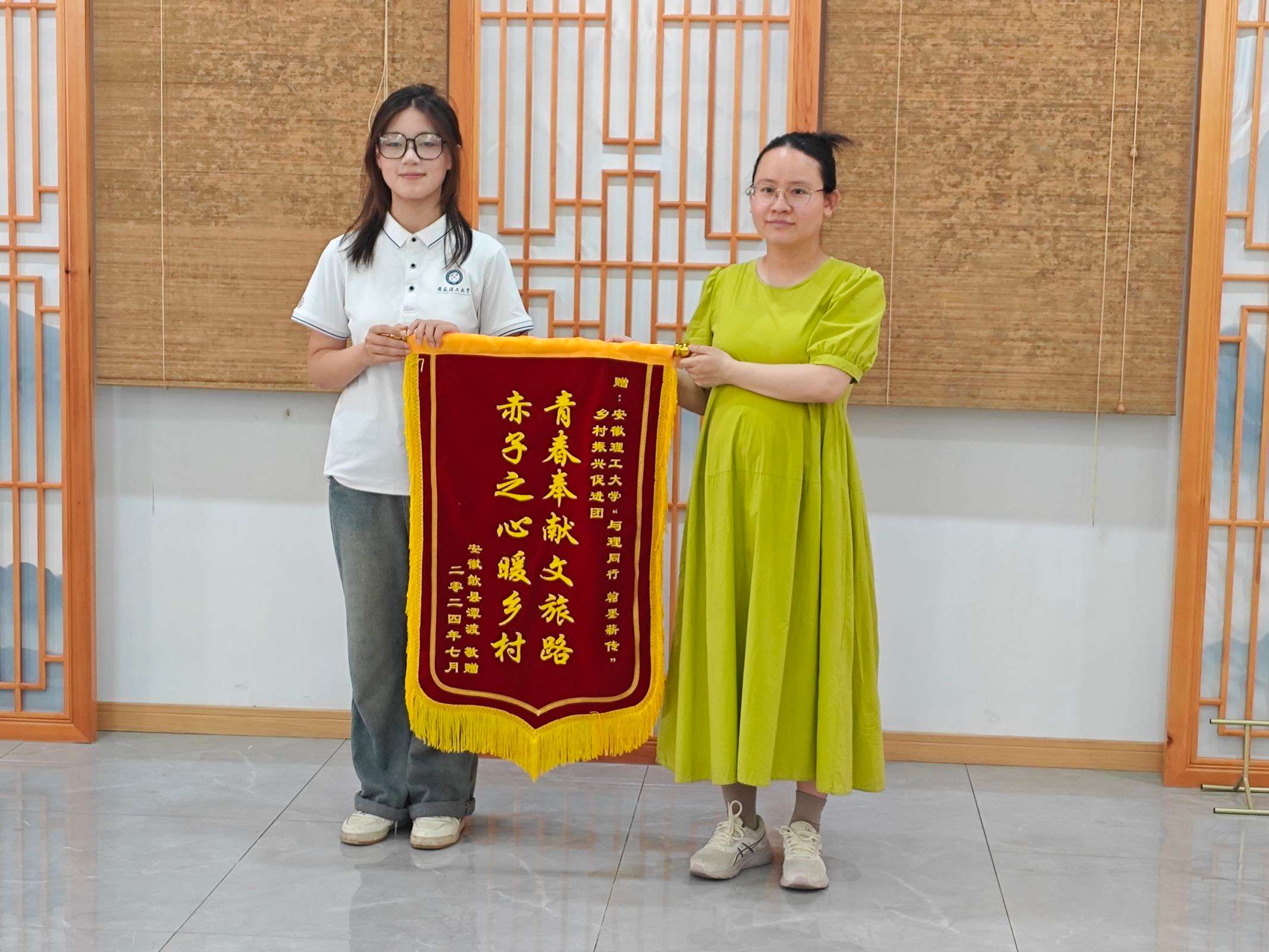安理學子三下鄉(xiāng)：凝聚青春力量，助力鄉(xiāng)村振興