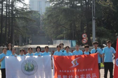西南石油大學學子三下鄉(xiāng)：賦能農(nóng)旅，助力廣安