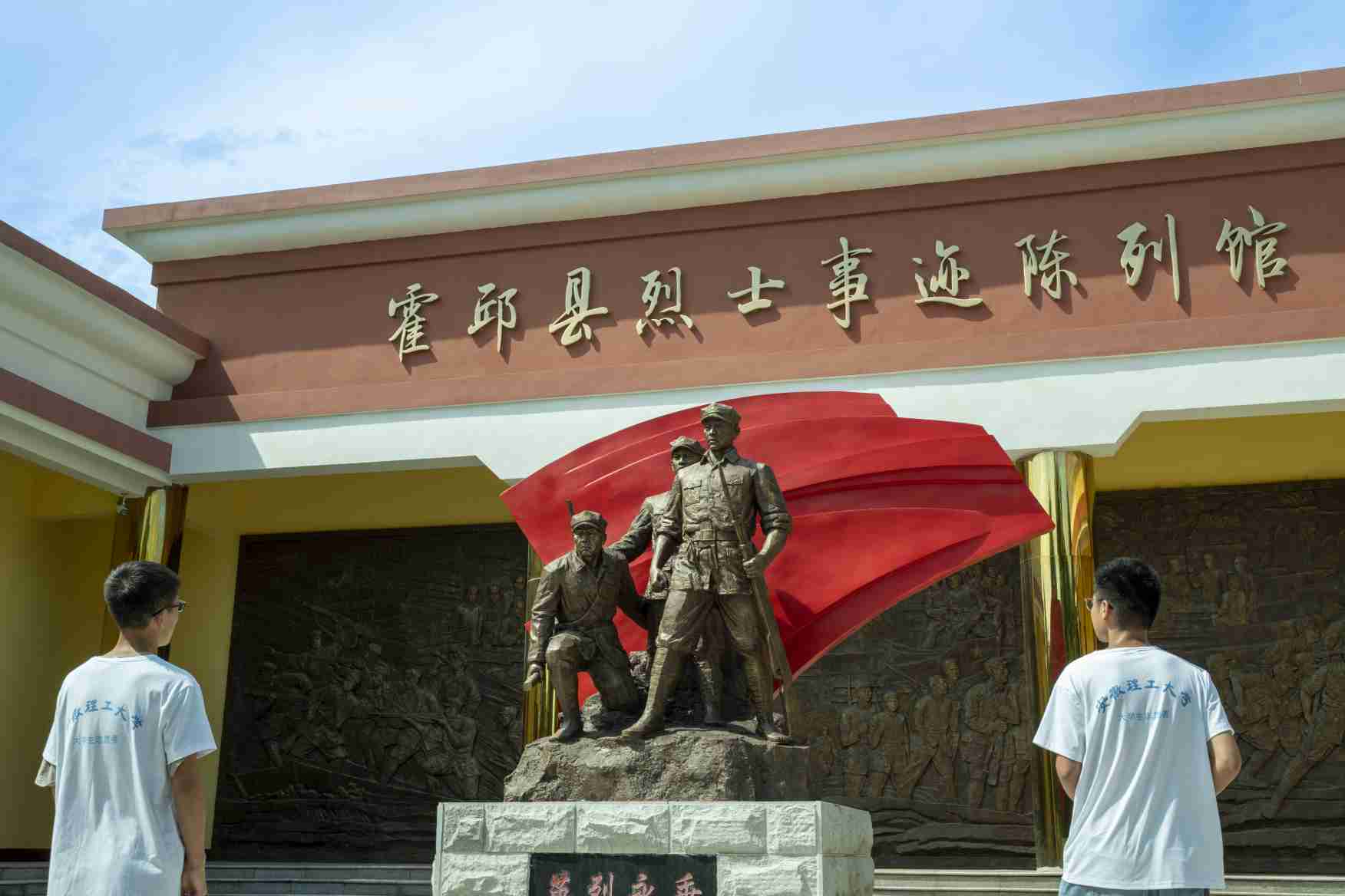 青春力量砥礪行，支教花開別樣紅