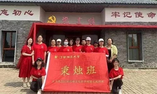 江西師范大學文學院開展“扎根知青沃土 厚植紅色根脈”秉燭班勞動實踐活動