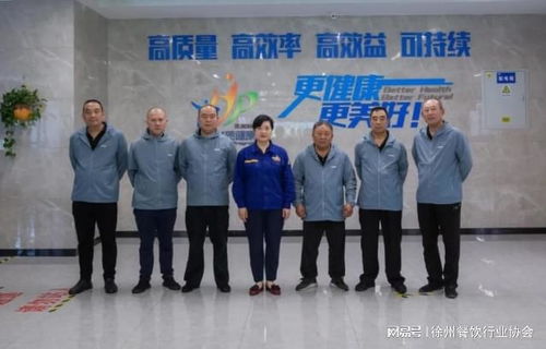 巾幗擔(dān)當(dāng) 守護家園——徐工重型物業(yè)管理中心婦聯(lián)抗擊疫情表彰大會紀實