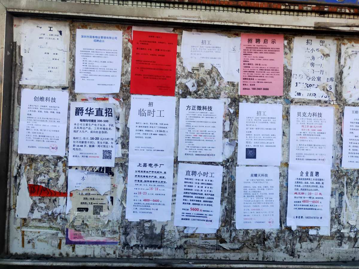 今日招聘宣傳小結(jié) 27張《急聘普工臨工》助力物業(yè)管理團(tuán)隊(duì)擴(kuò)充