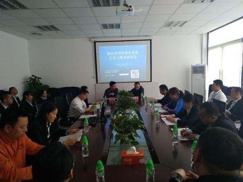 光明新區(qū)住建局組織召開物業(yè)管理信息化系統(tǒng)上線啟動暨專項培訓會